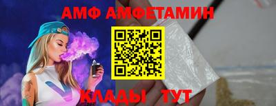 mdma Сланцы