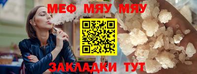 бошки Славгород